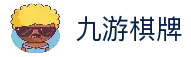 九游(JIUYOU.COM)体育第一门户-官方网站
